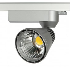 Светильник Lival LEAN Tracklight LED